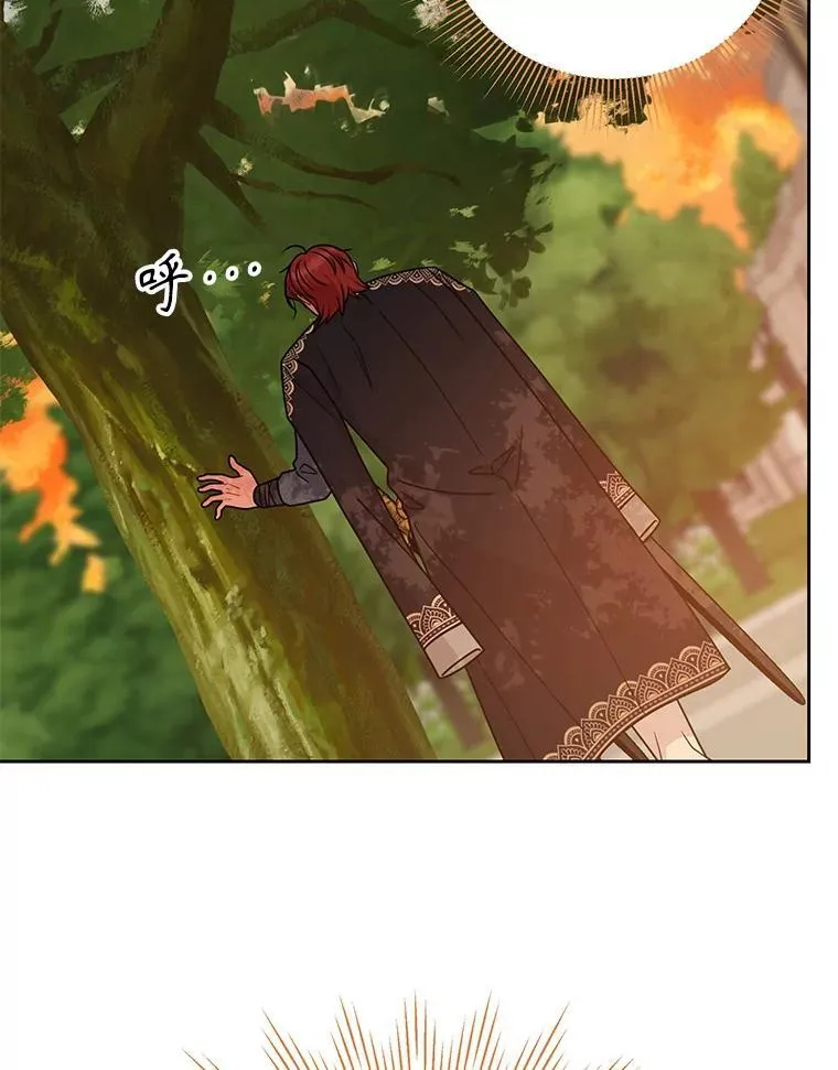 我把竹马养黑化漫画,97.我们结婚吧2图
