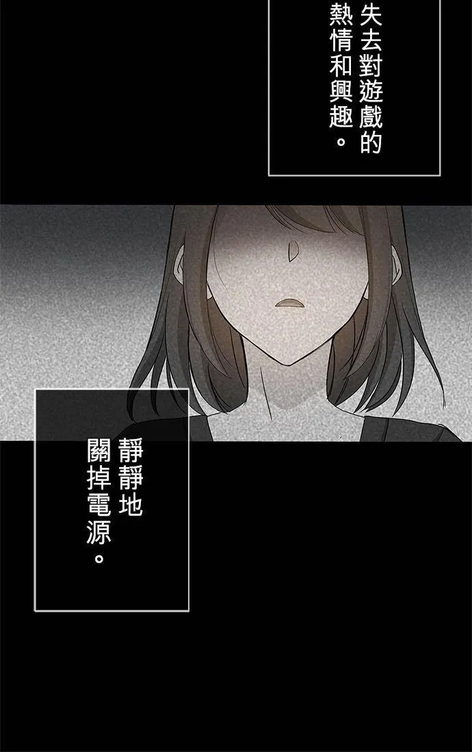 甘愿赴死的人漫画,第5话2图