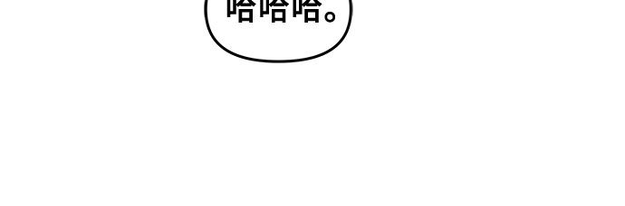 从梦到自由车在哪一话漫画,第65话1图