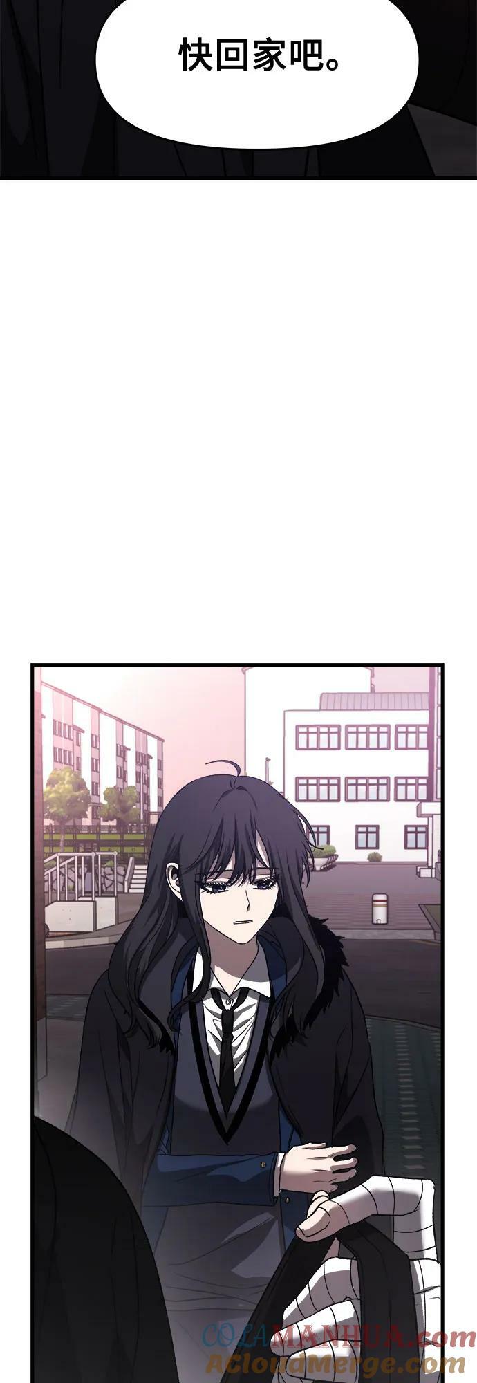 从梦到自由头像漫画,第89话1图