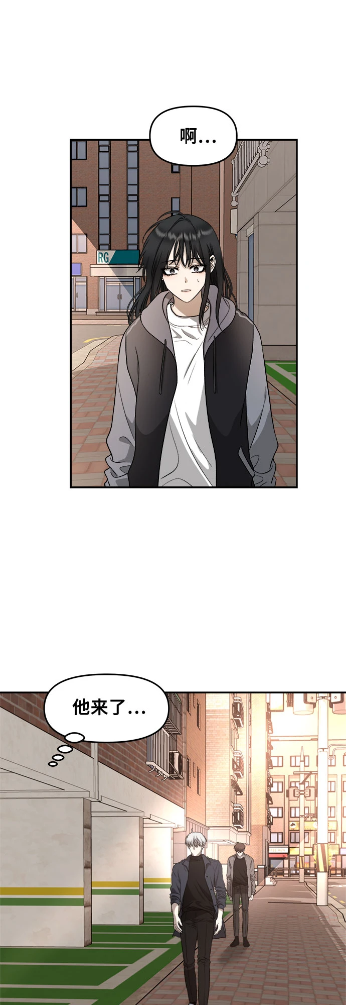 从梦到自由头像漫画,第73话2图