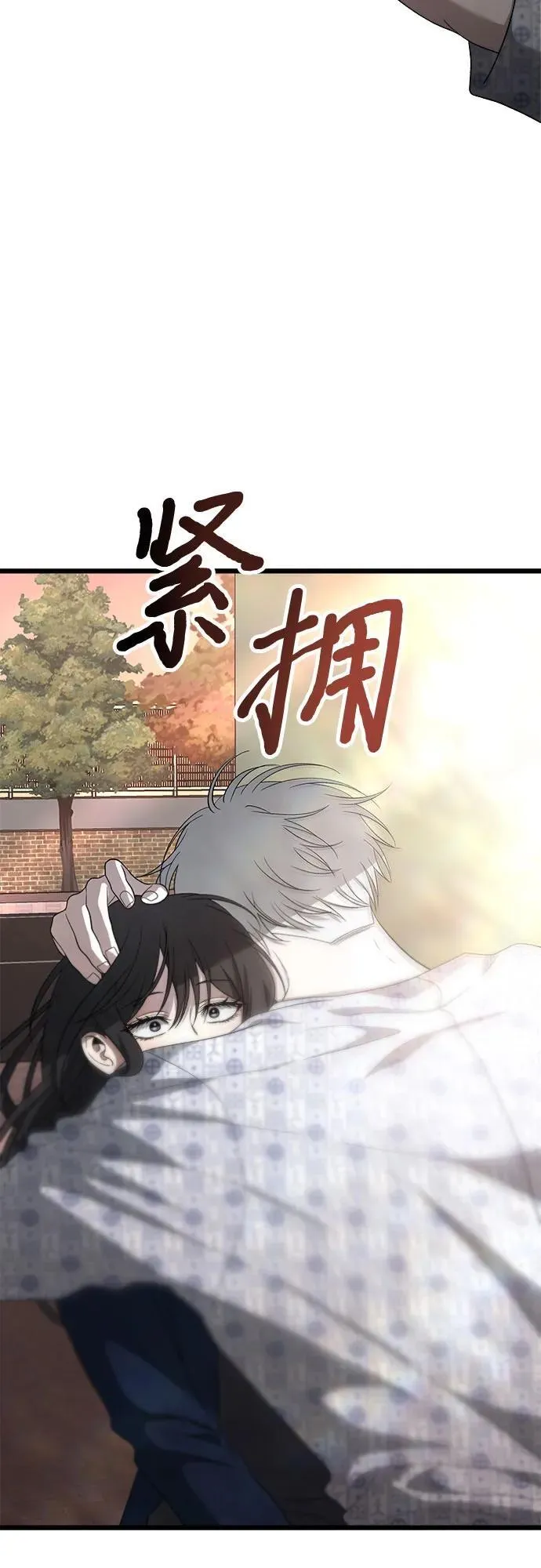 从梦到自由头像漫画,第124话2图