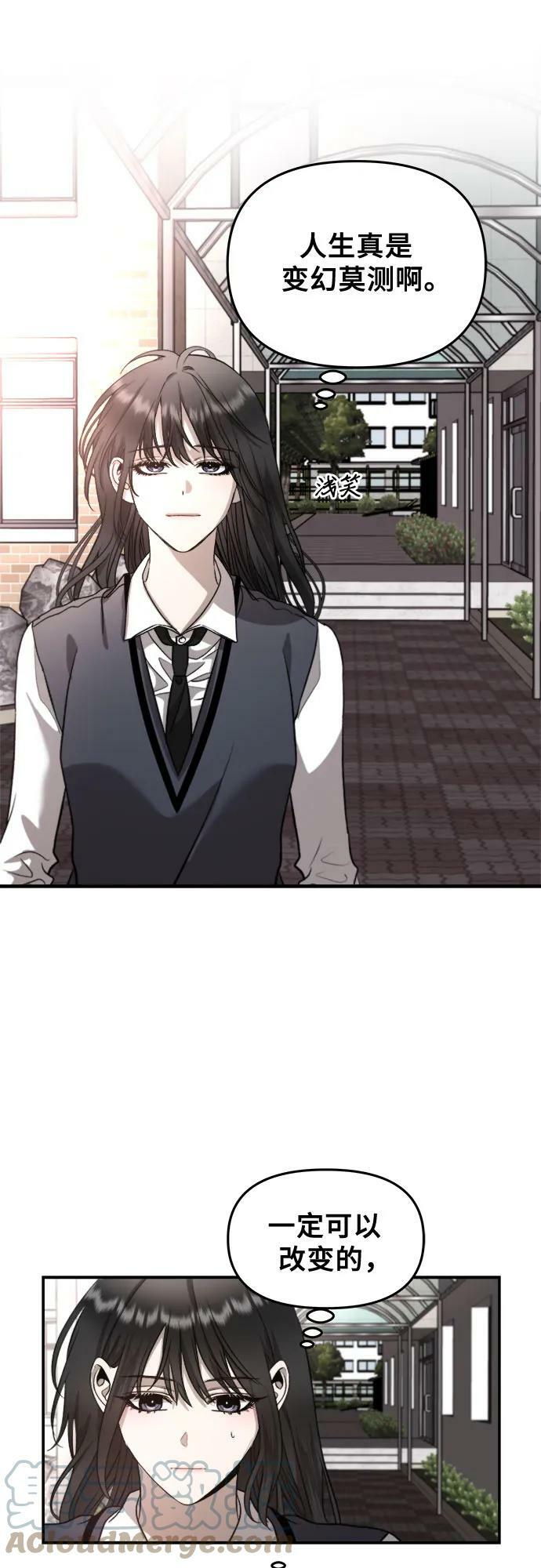从梦到自由头像漫画,第77话1图