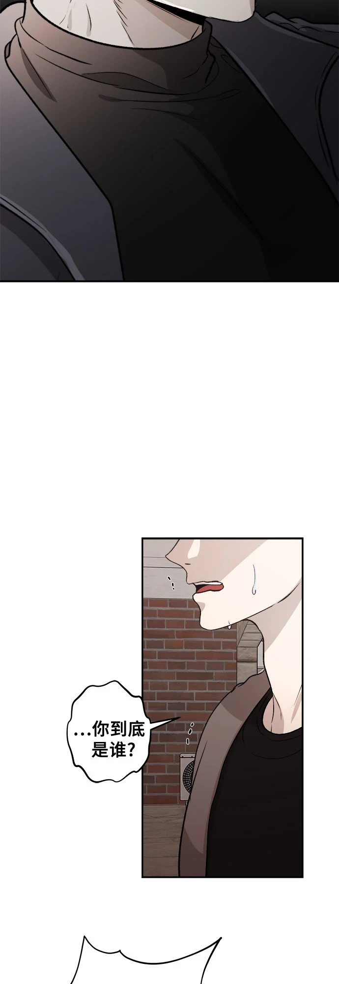 从梦到自由头像漫画,第73话1图