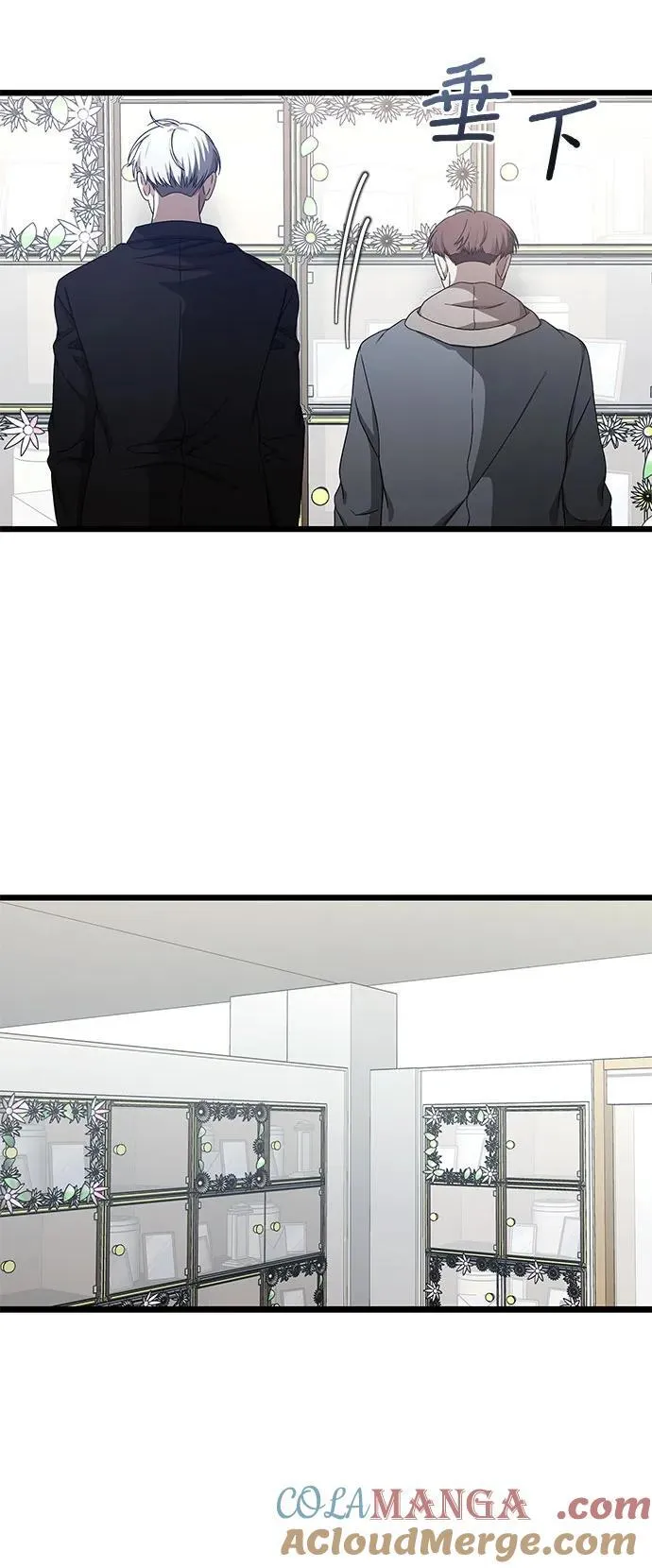 从梦到自由头像漫画,第138话1图
