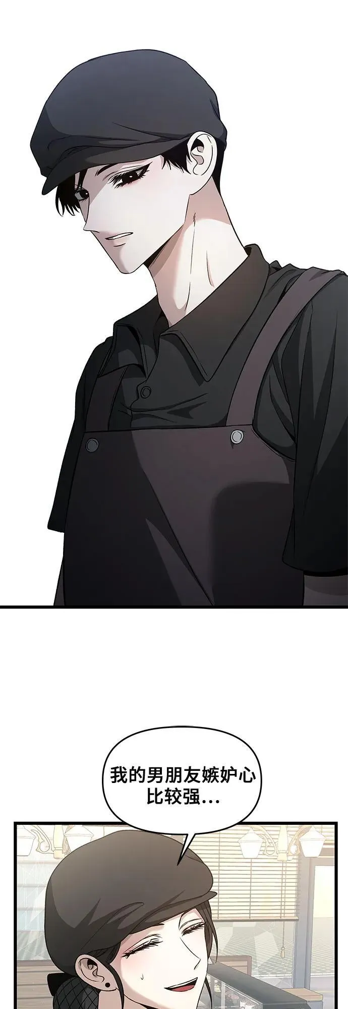 从梦到自由头像漫画,第140话1图