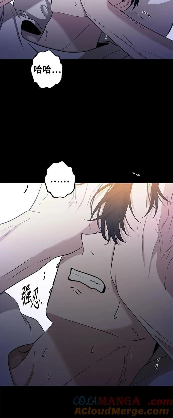 从梦到自由头像漫画,第145话2图