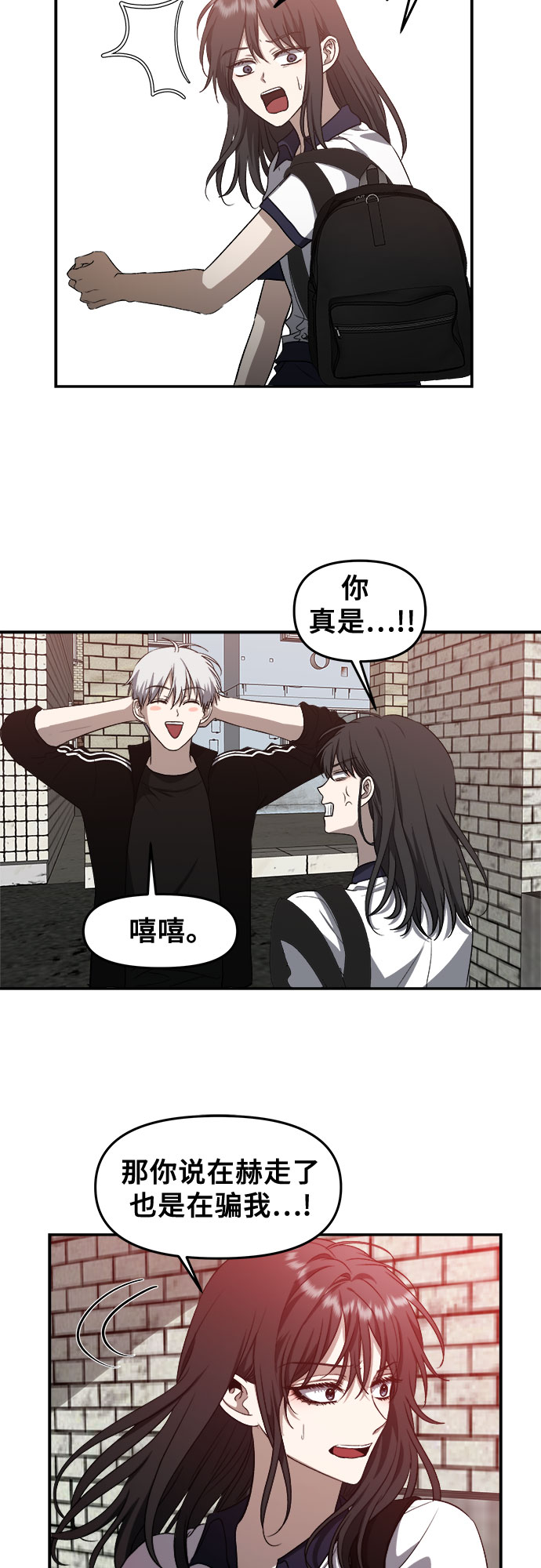 从梦到自由头像漫画,第62话1图