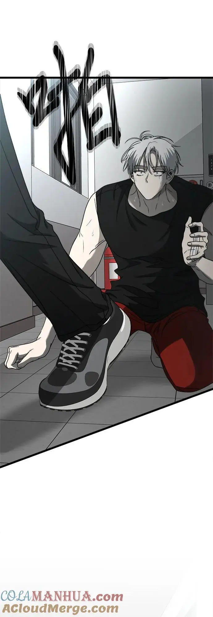 从梦到自由漫画全集免费漫画,第115话1图