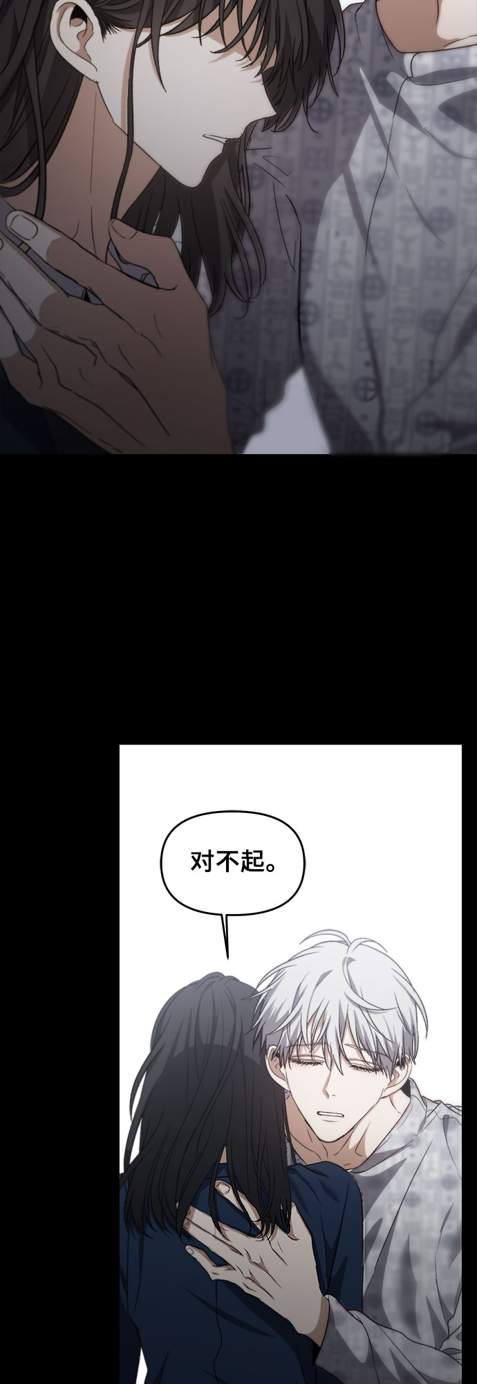 从梦到自由头像漫画,第50话1图
