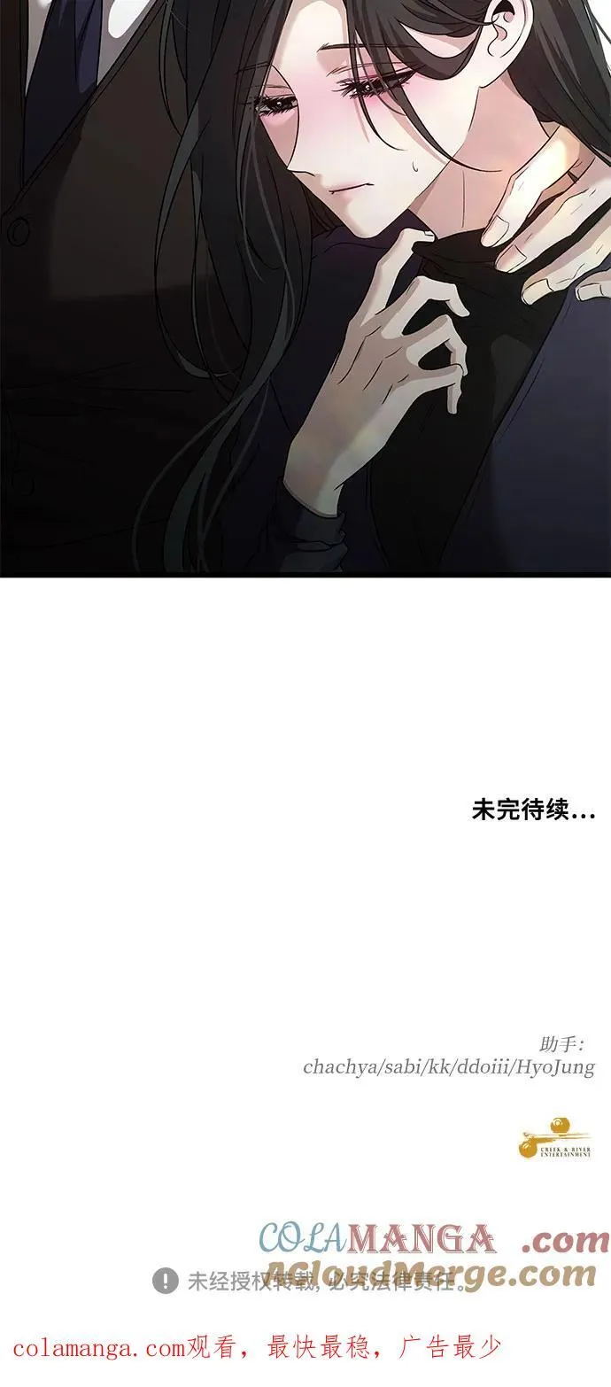从梦到自由头像漫画,第143话1图