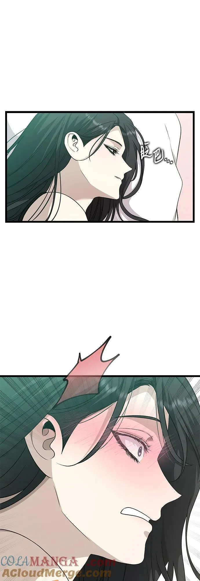 从梦到自由头像漫画,第143话1图