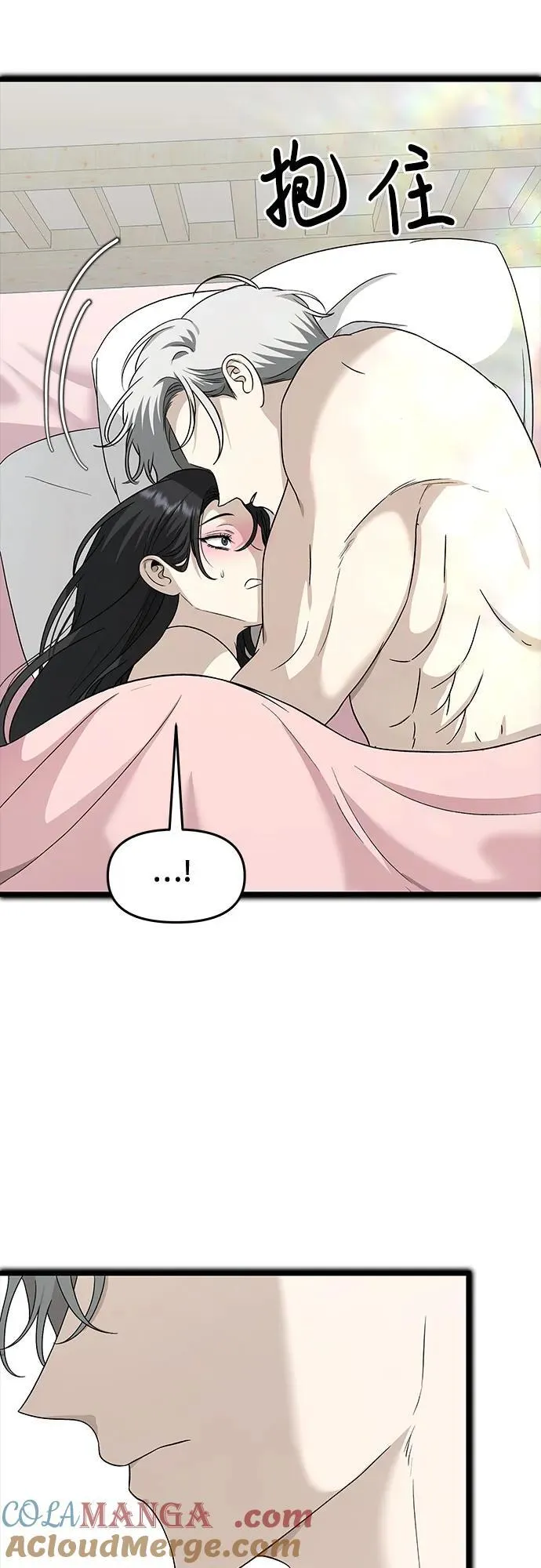 从梦到自由头像漫画,第143话1图