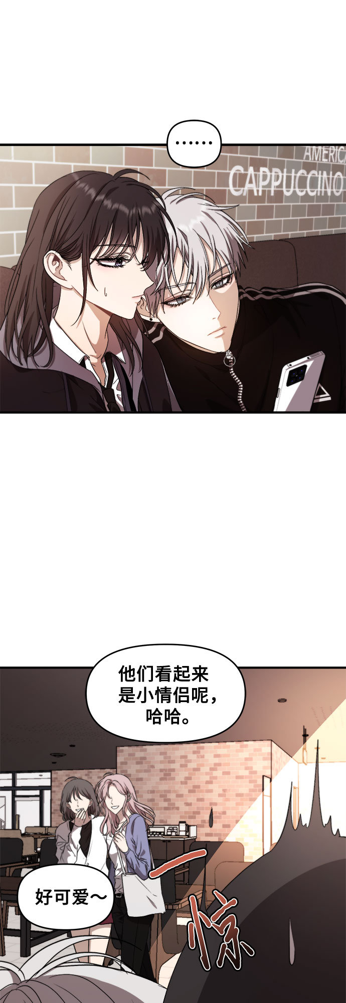从梦到自由头像漫画,第49话1图