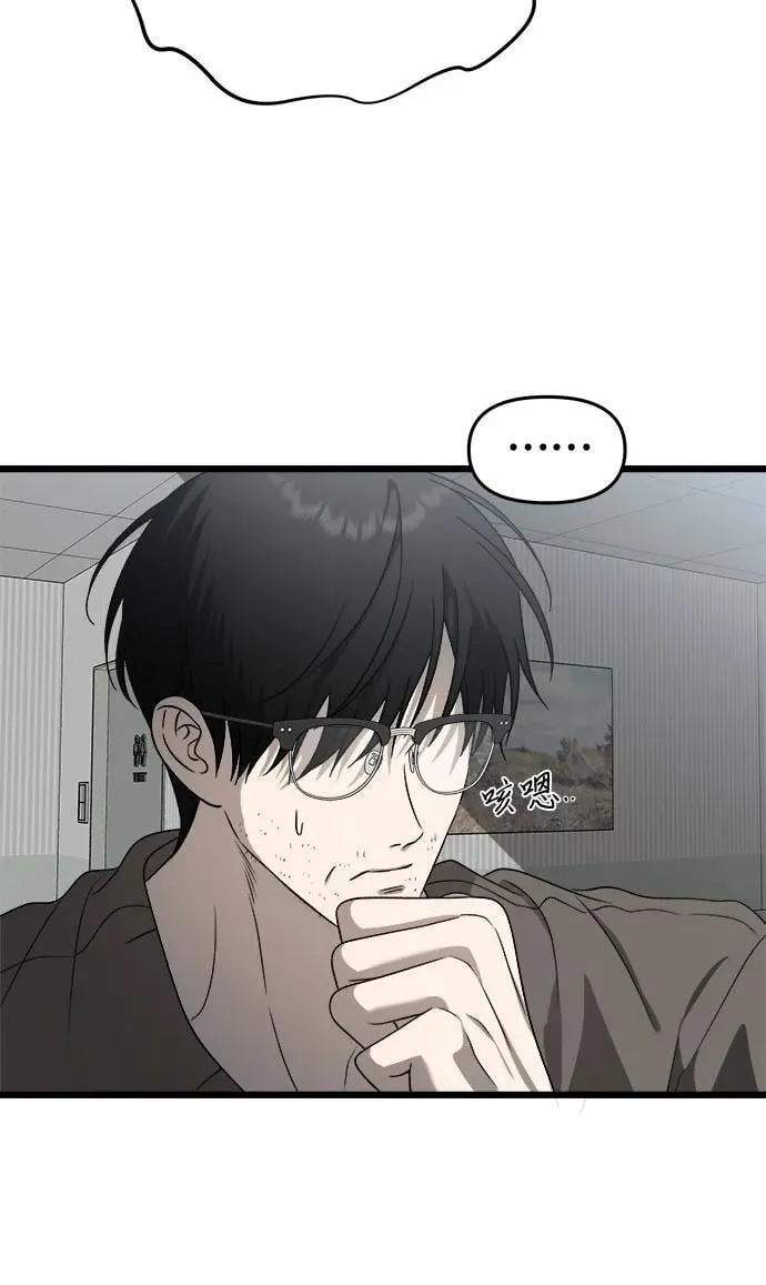 从梦到自由头像漫画,第120话1图