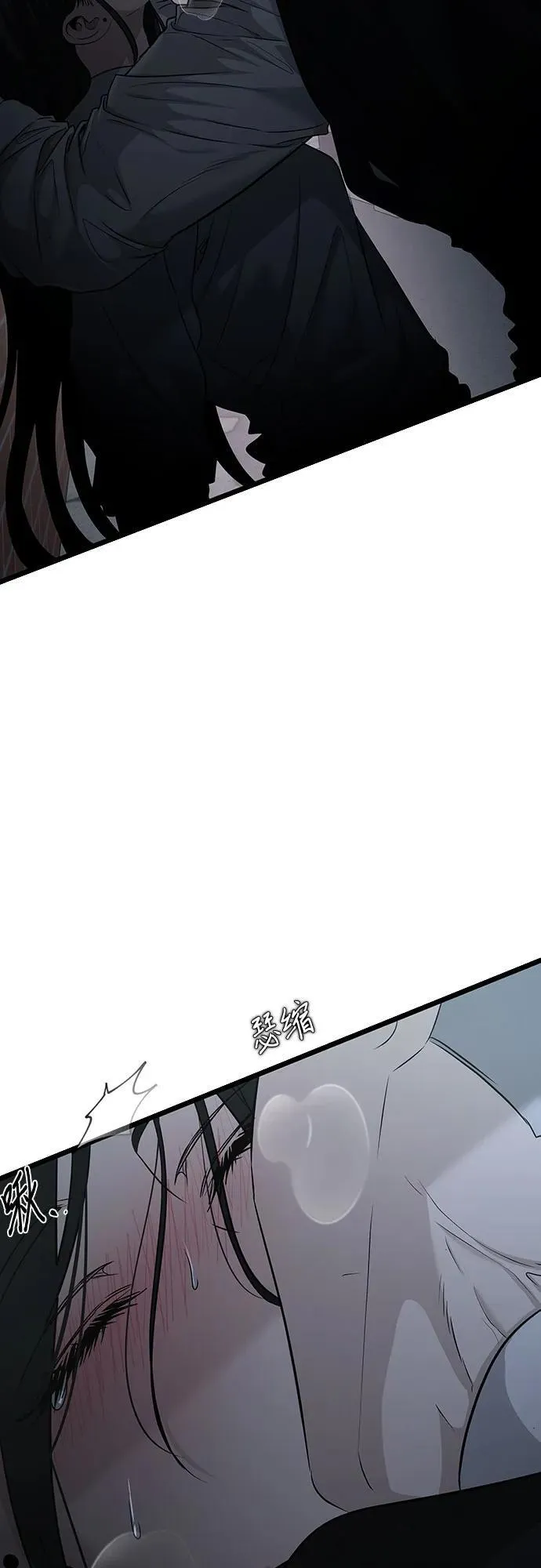 从梦到自由漫画免费观看漫画,第142话2图