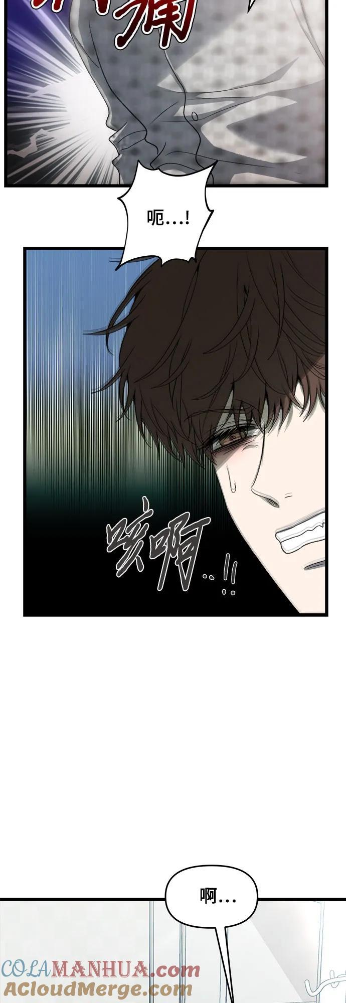 从梦到自由头像漫画,第100话1图