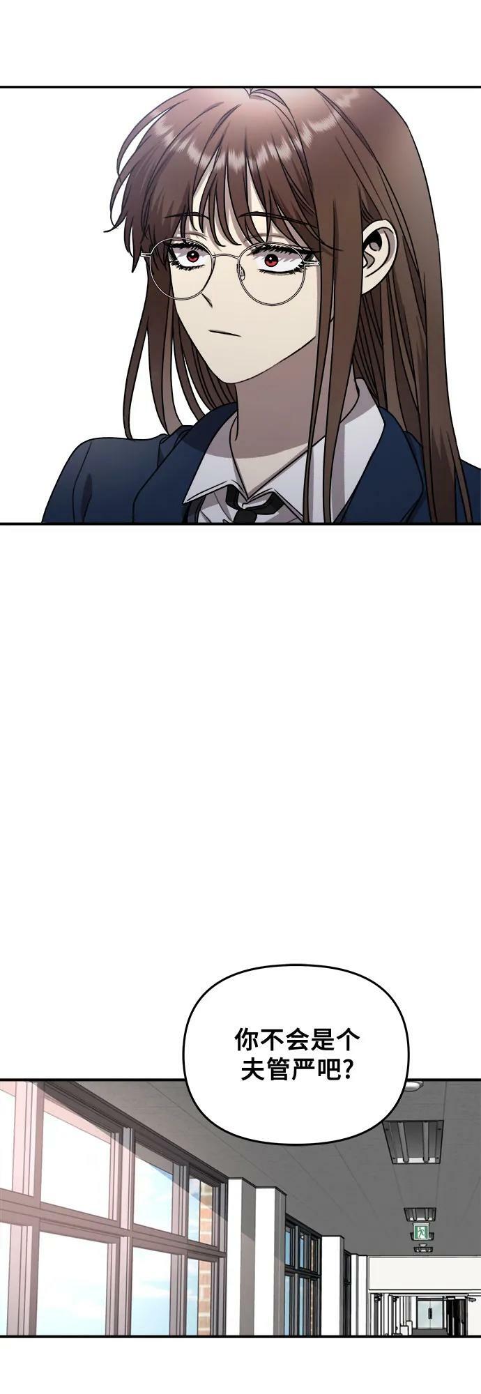 从梦到自由头像漫画,第80话1图