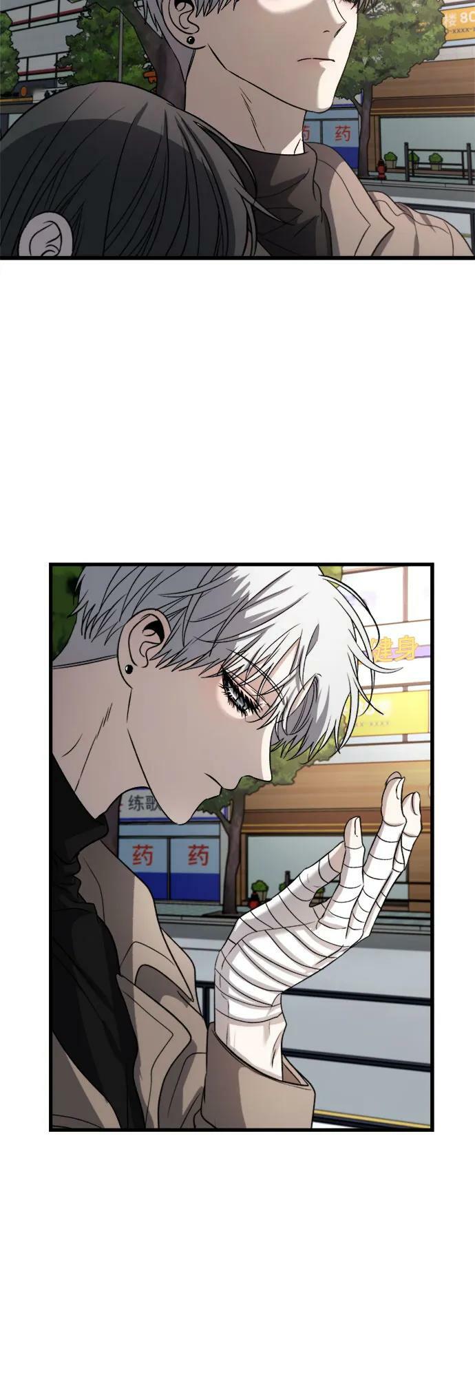 从梦到自由头像漫画,第88话2图