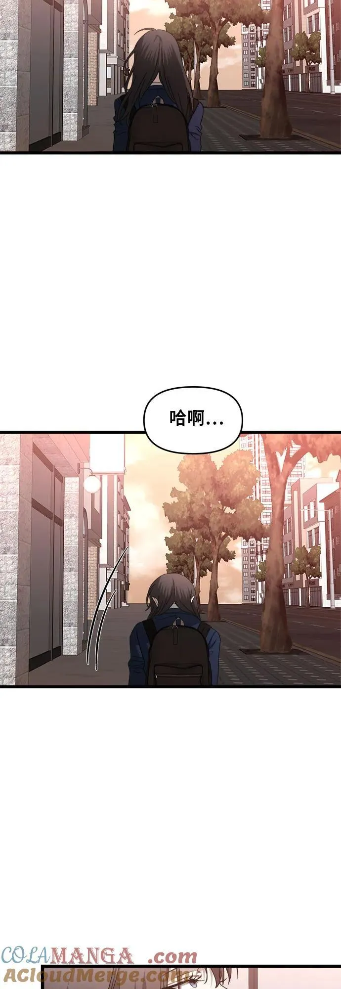 从梦到自由头像漫画,第123话1图