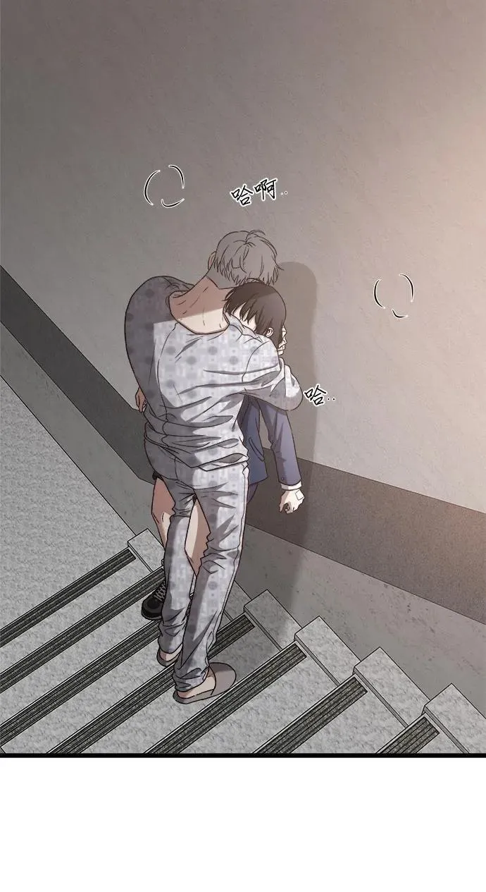从梦到自由在线观看漫画,第122话2图