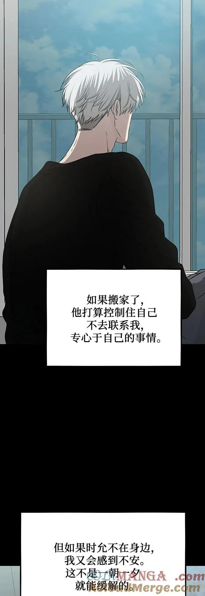 从梦到自由头像漫画,第139话1图