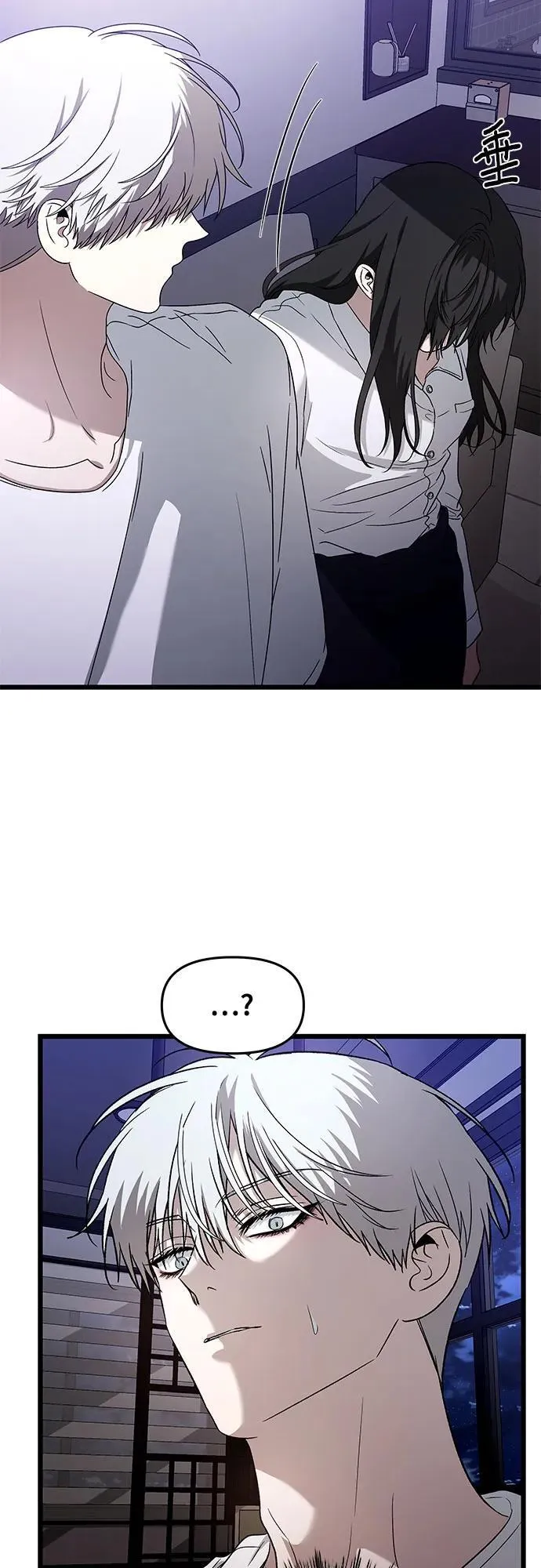 从梦到自由头像漫画,第128话2图