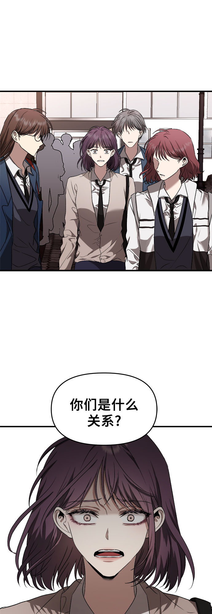 从梦到自由头像漫画,第36话2图