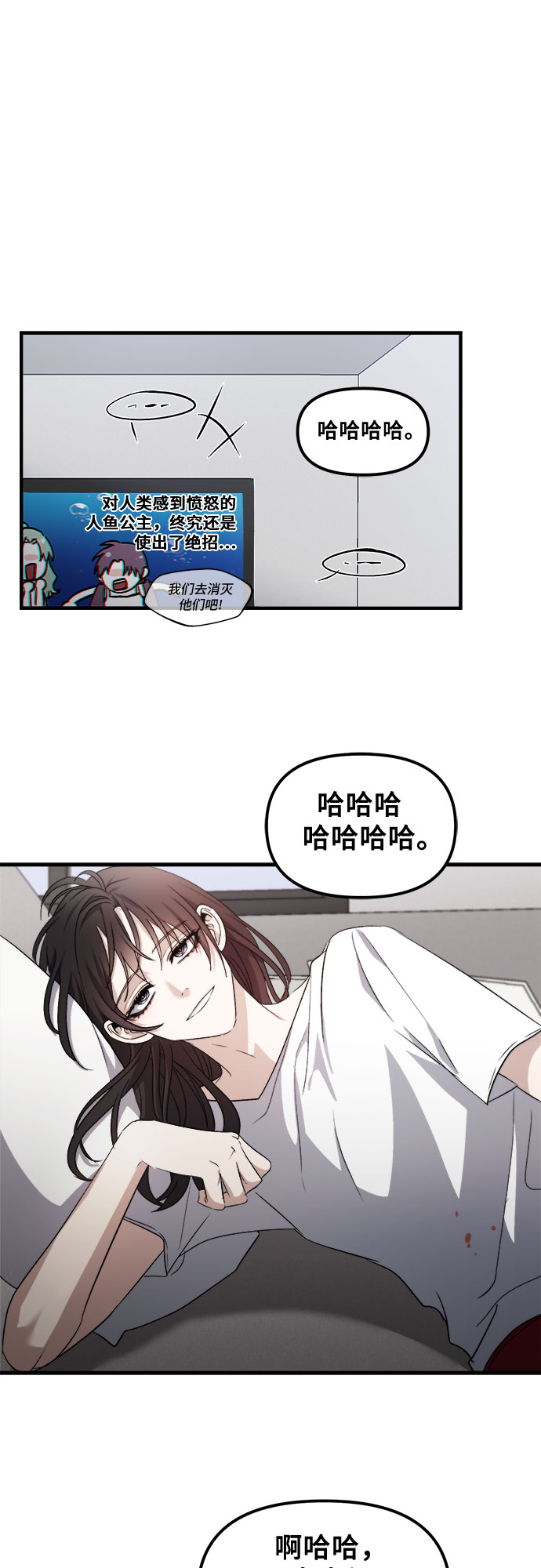 从梦到自由在线观看漫画,第53话1图