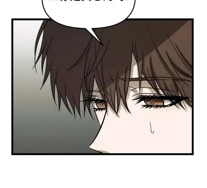 从梦到自由头像漫画,第111话1图