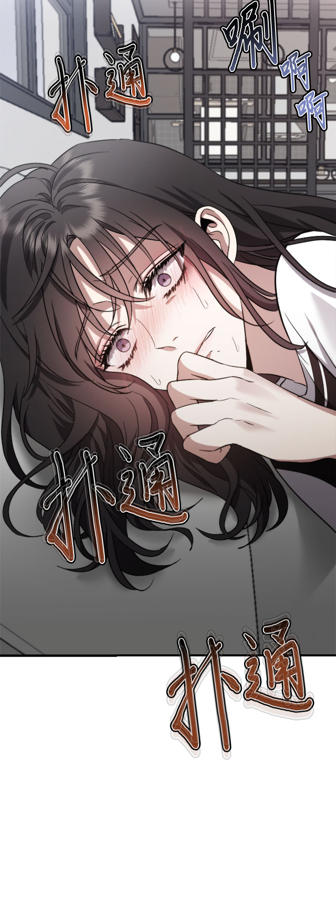 从梦到自由头像漫画,第54话1图