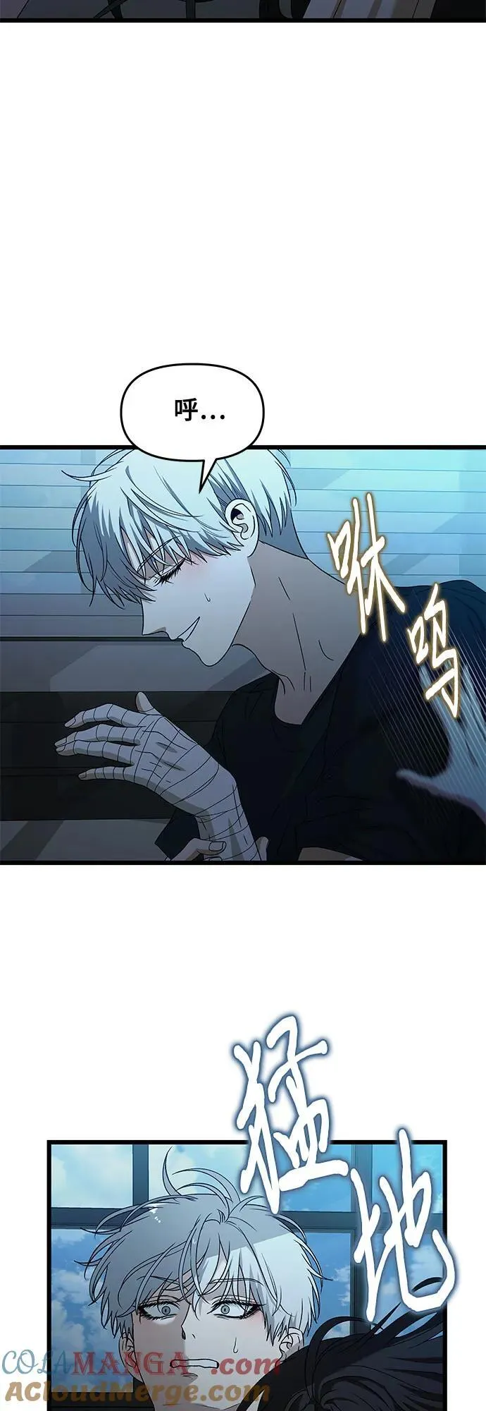 从梦到自由头像漫画,第126话1图