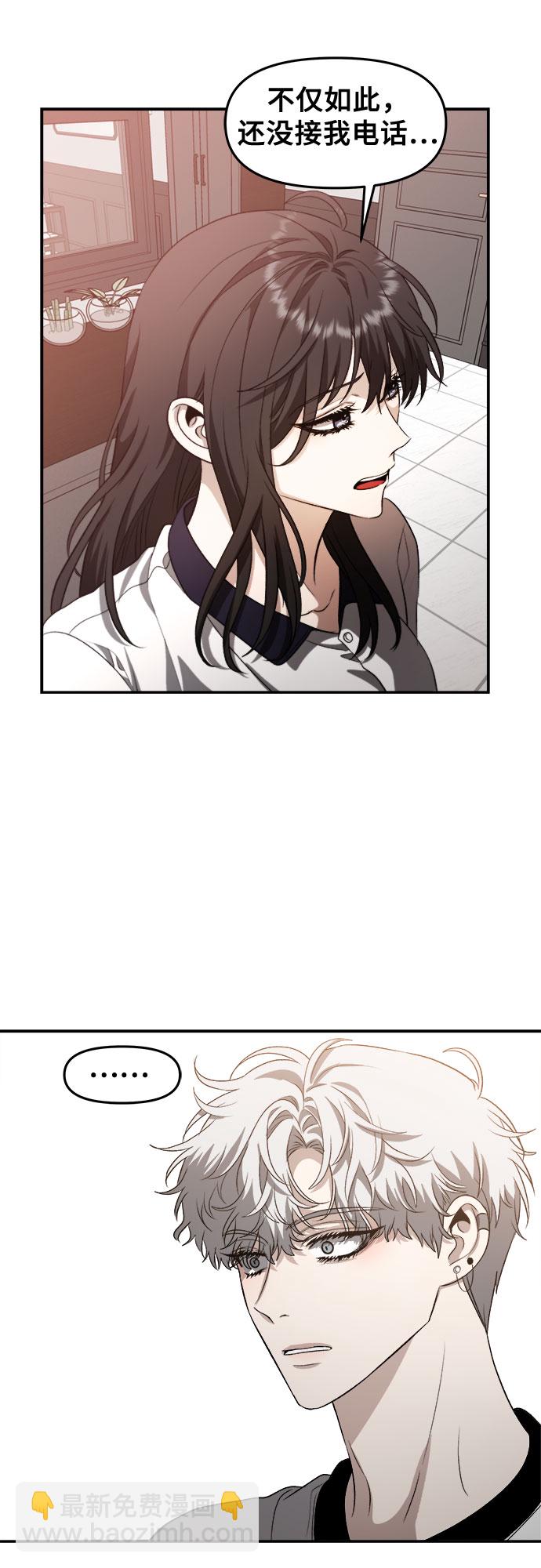 从梦到自由头像漫画,第65话1图
