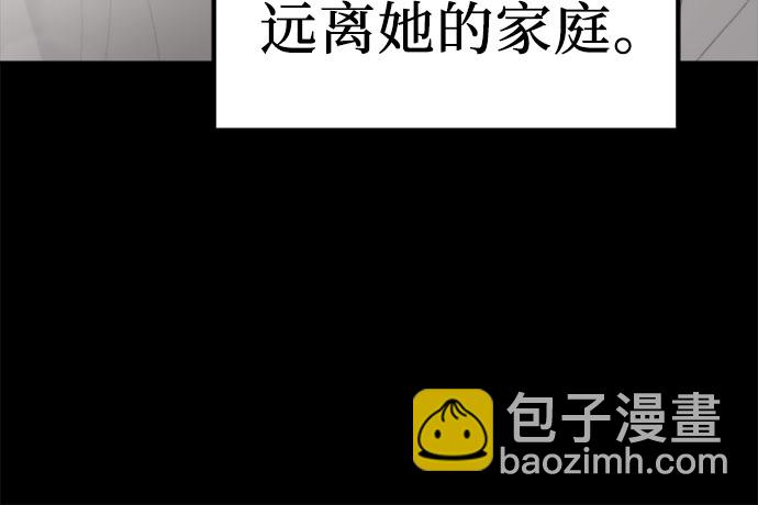 从梦到自由头像漫画,第44话2图