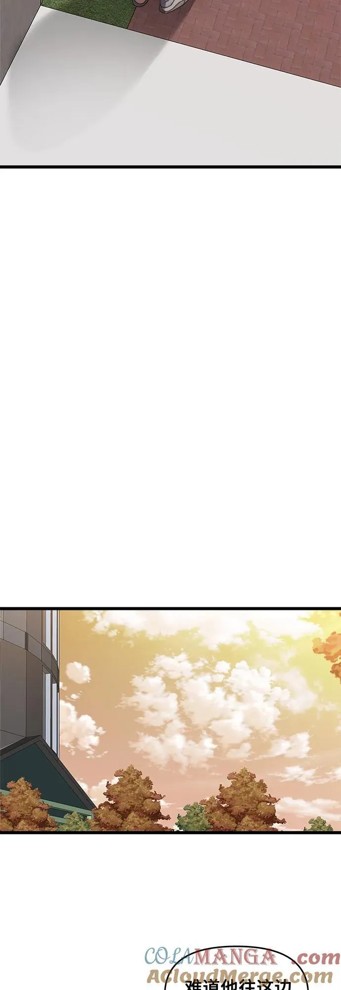 从梦到自由头像漫画,第123话1图