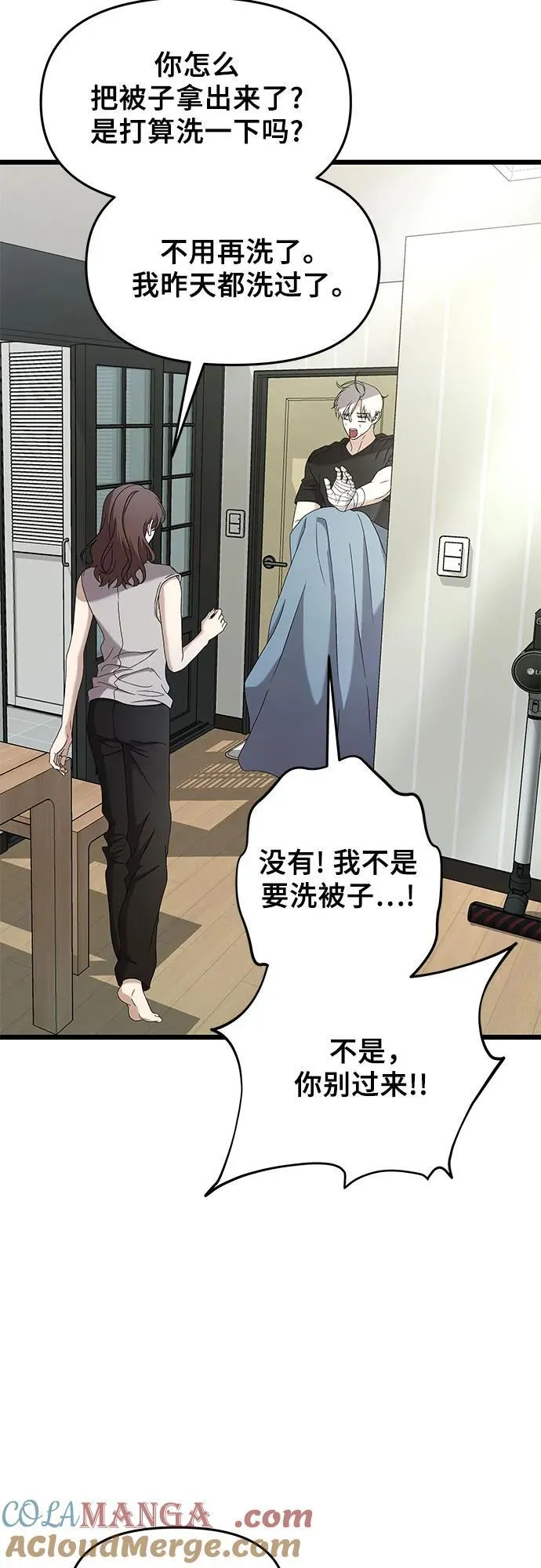 从梦到自由头像漫画,第127话1图