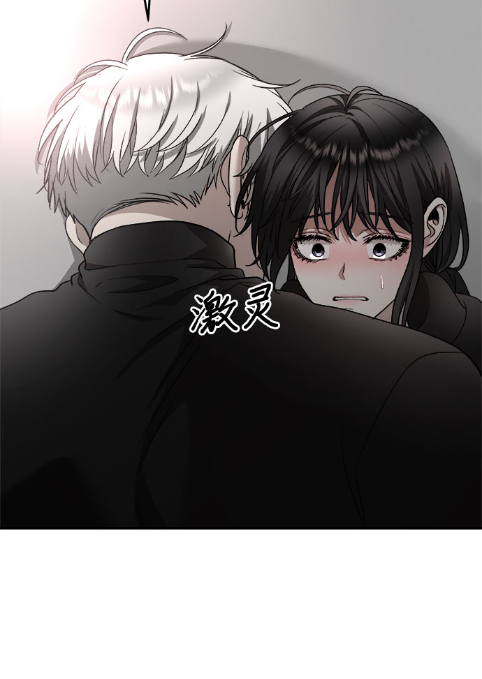 从梦到自由头像漫画,第74话2图