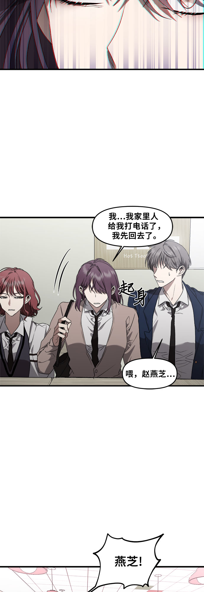 从梦到自由头像漫画,第36话1图