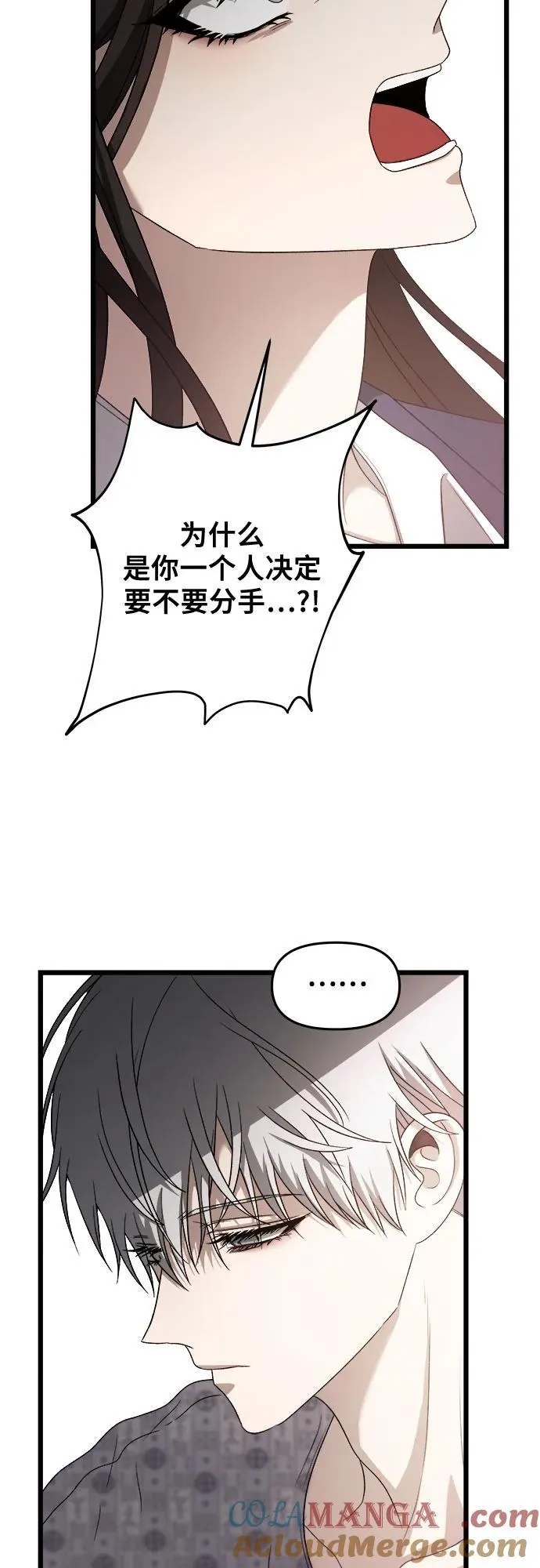 从梦到自由头像漫画,第124话1图