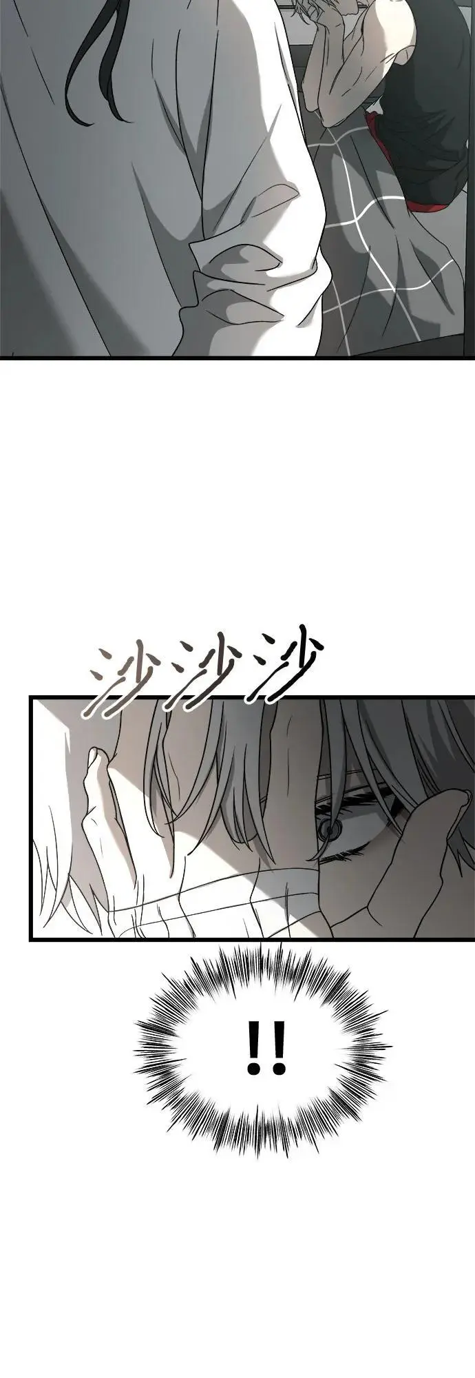 从梦到自由头像漫画,第115话2图