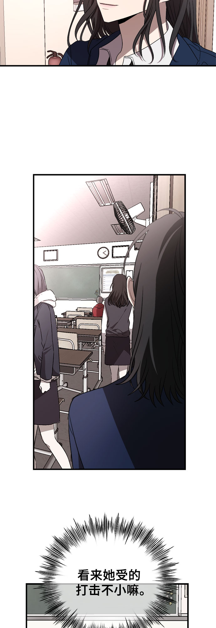 从梦到自由头像漫画,第37话1图