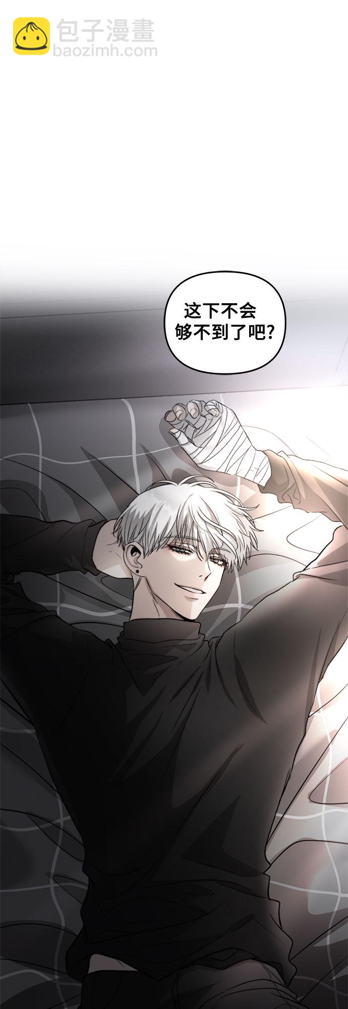从梦到自由头像漫画,第74话1图
