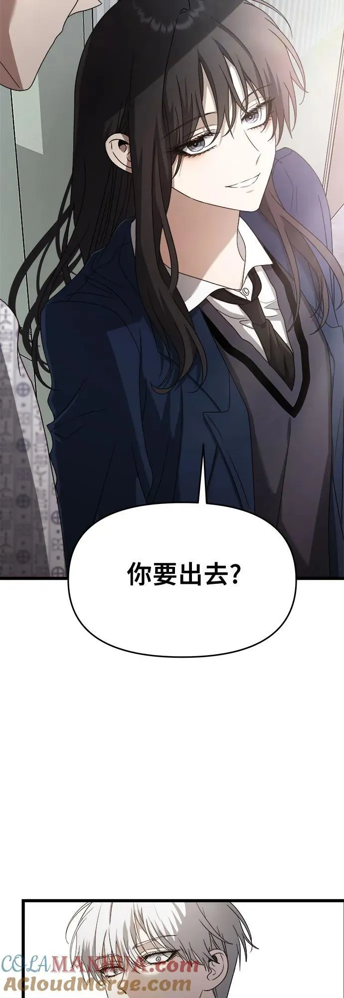 从梦到自由在线观看漫画,第122话1图
