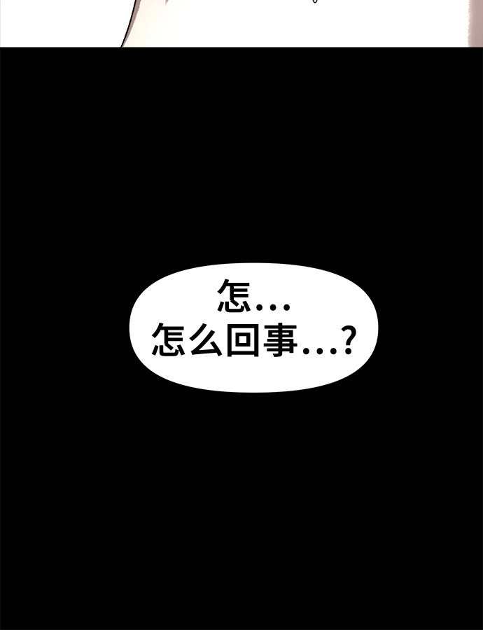 从梦到自由头像漫画,第34话2图