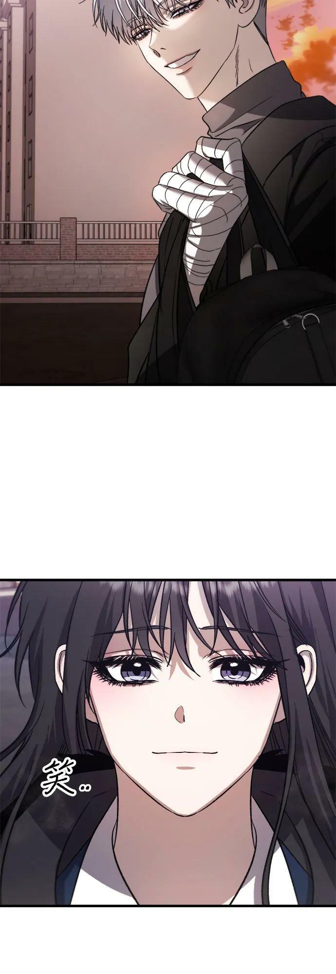 从梦到自由头像漫画,第89话1图