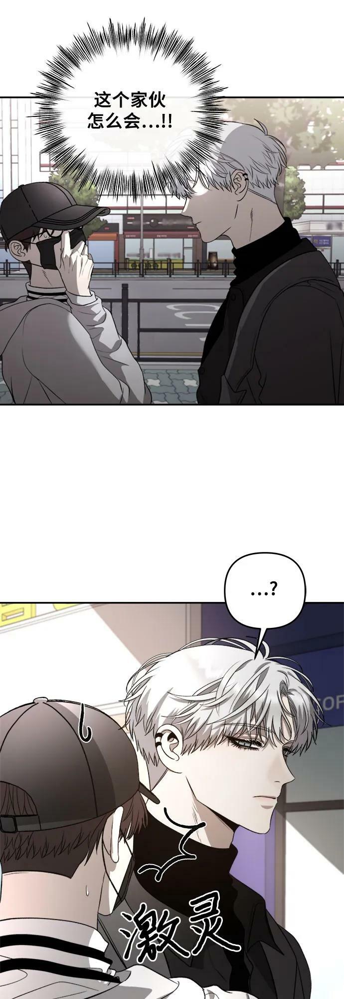 从梦到自由头像漫画,第78话1图