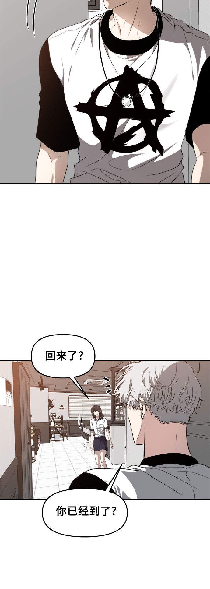 从梦到自由头像漫画,第65话1图