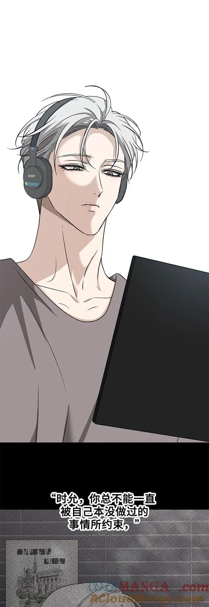 从梦到自由头像漫画,第151话2图