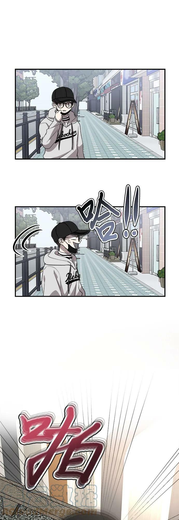 从梦到自由头像漫画,第78话2图
