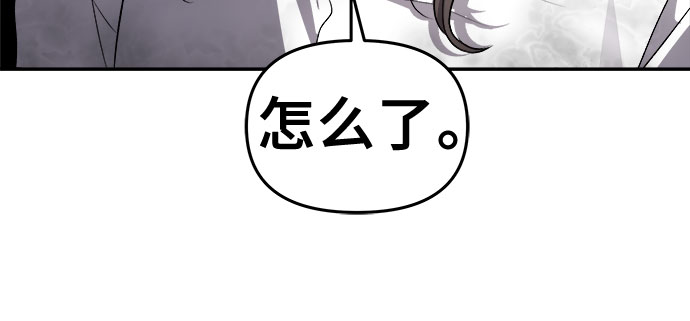 从梦到自由头像漫画,第65话2图